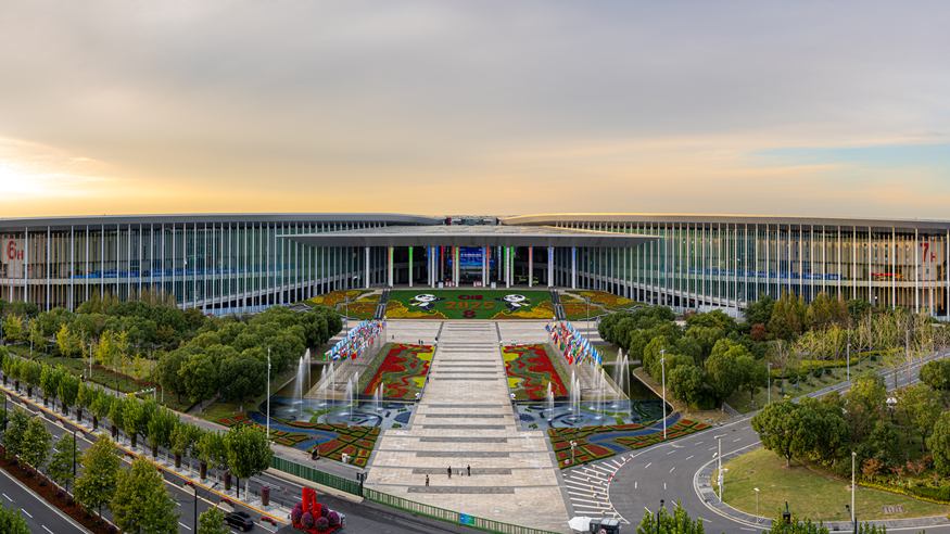 CIIE China International Import Expo